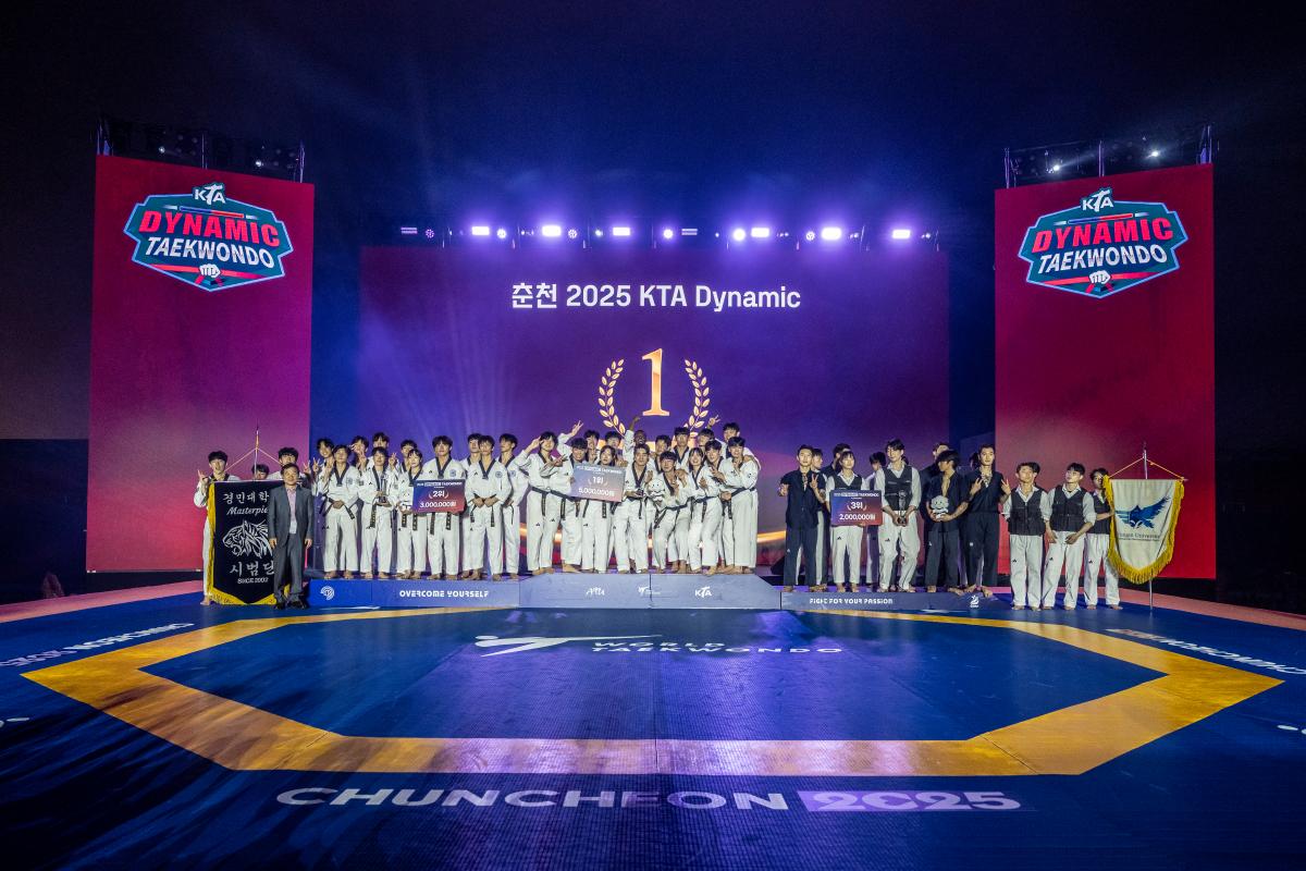 [시상식] KTA다이내믹태권도 이미지