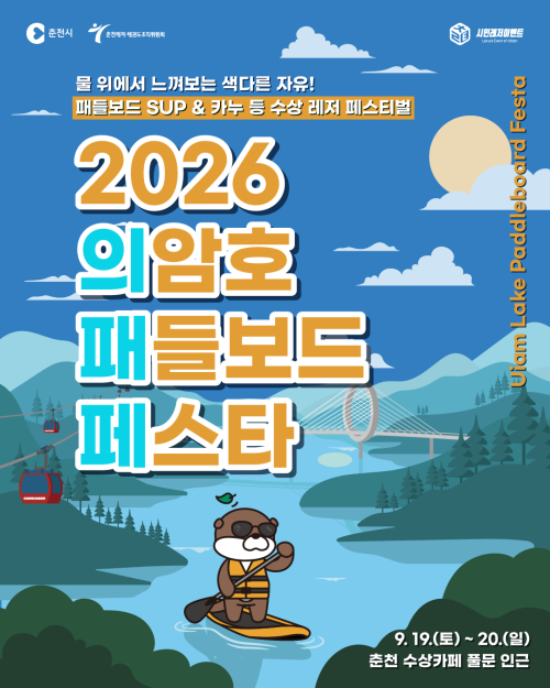의패페 신청