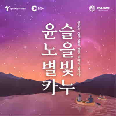카누 신청 페이지