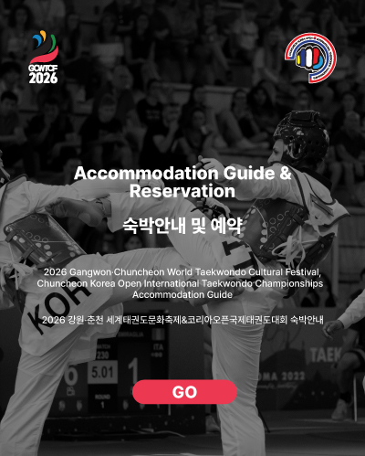 7월 대회 숙박 안내