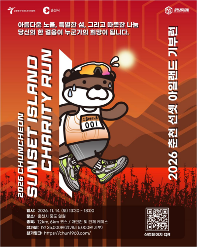 https://chun1960.com/bbs/board.php?bo_table=race_info&wr_id=62
