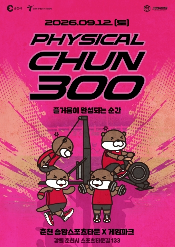 https://chun1960.com/
