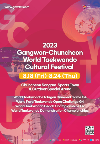 2023 강원·춘천 세계태권도문화축제 포스터